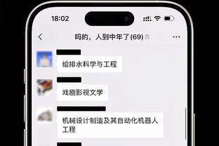 开云电子官网入口网页版下载截图3